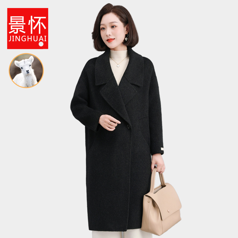 妈妈装新款毛呢外套中老年女装羊毛羊驼绒零双面羊绒大衣秋冬呢子