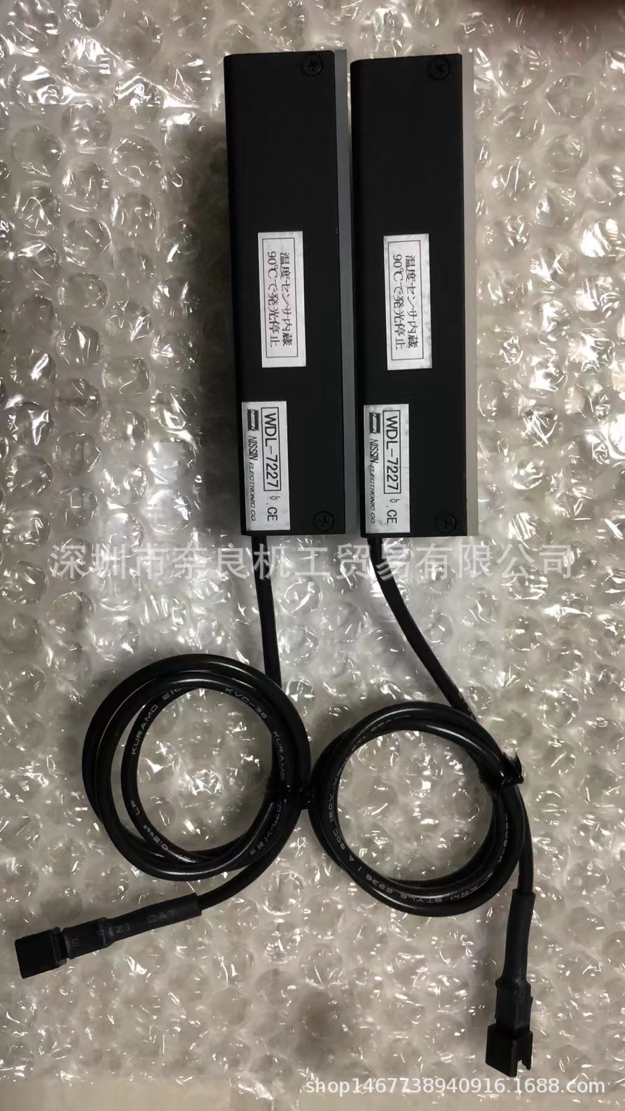 日本Nissin electronic照明灯电源WDL-7227议价