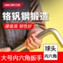 得力两用特长平头扳手