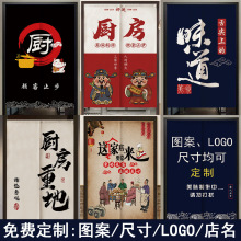 厨房门帘防油烟隔断帘店铺商用新款遮挡饭店帘子装饰遮挡半挂帘