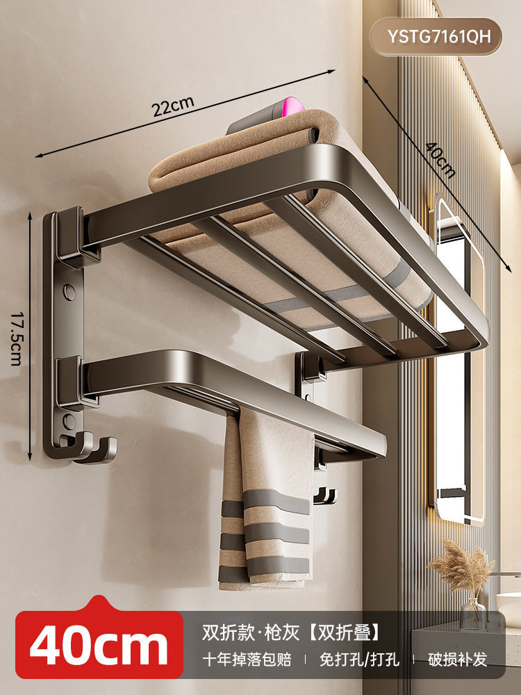Rack de toallas ensanchado para estantes de baño doble plegable sin perforación tipo toalla de baño colgante integrada para baño image 7