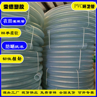 pvc�Mˮ�ܹ����S�����S��ܛ�ܽoˮ�����Ϲ�ˮ�ù���ˮ��PVCܛ��