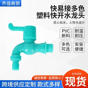 ����ˮ���^ϴ�C���zPVCˮ�����lˮ�ܿ����Dϴ��������ˮ���^