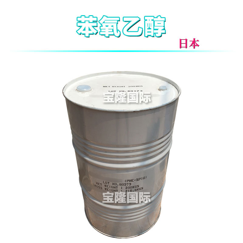 Japanese benzene oxygenol anti-preservatives 2-benzene-based ethanol…