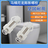 Toilet cover Expand bolt Fastener toilet lid fixed Plug up 304 Stainless steel Plastic parts