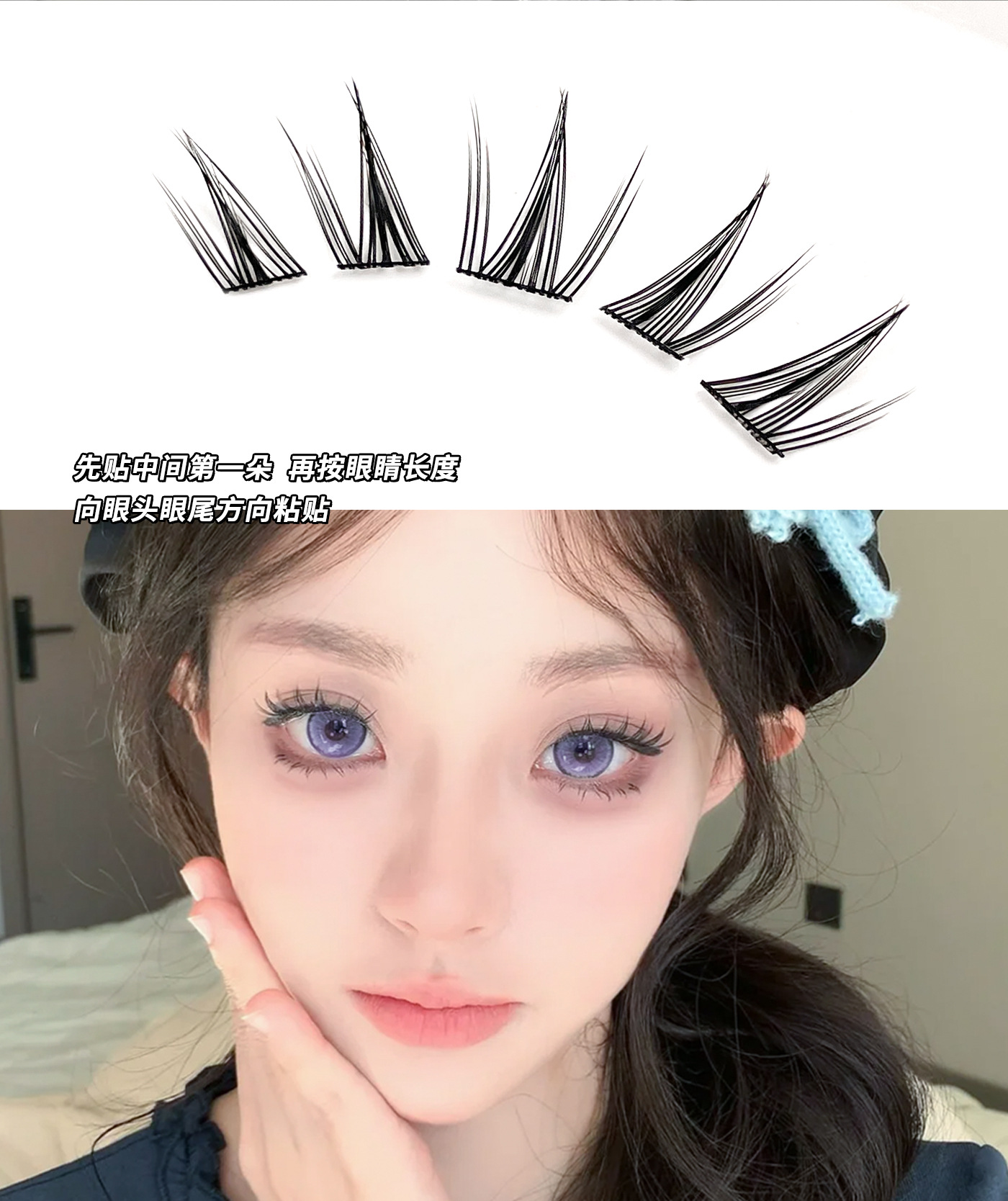 Sakura Sunflower False eyelashes Comic Simulation Natural Thick Butterfly Girl Trilogy Large capacity eyelashes Application Scenario