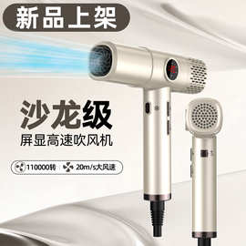 亚马逊新品无刷吹风机T形状发廊电吹风大功率屏显高速吹风机批发