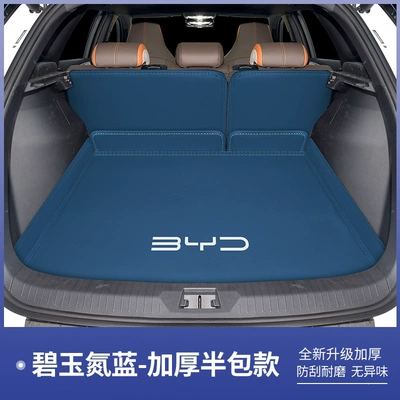 Trunk Mat – BYD Sea Lion 05ev - jasper-nitrogen-blue-semi-enclosed-byd-sea-lion-05-ev