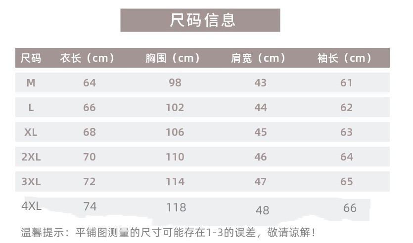 双拉链尺寸（修正）