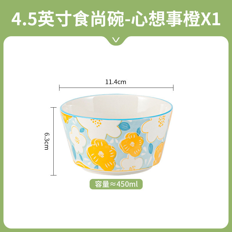 高颜值日式餐具小清新萌趣花漾系列饭碗ins风可爱碗碟餐具批发|undefined