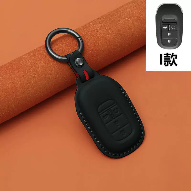 Подходит для кожаного кейса Honda 11-го поколения Simida New CRV Accord XRV Crown HRV Termid Leather Crucs Leather