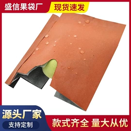 纸袋;水果套袋;其他塑料薄膜