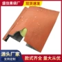 防水防虫枇杷梨子育果袋