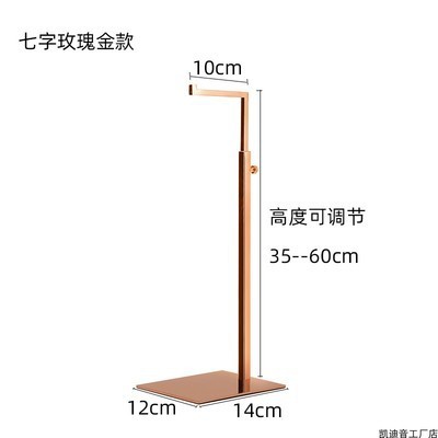 7 단어 후크 거울 로즈 골드