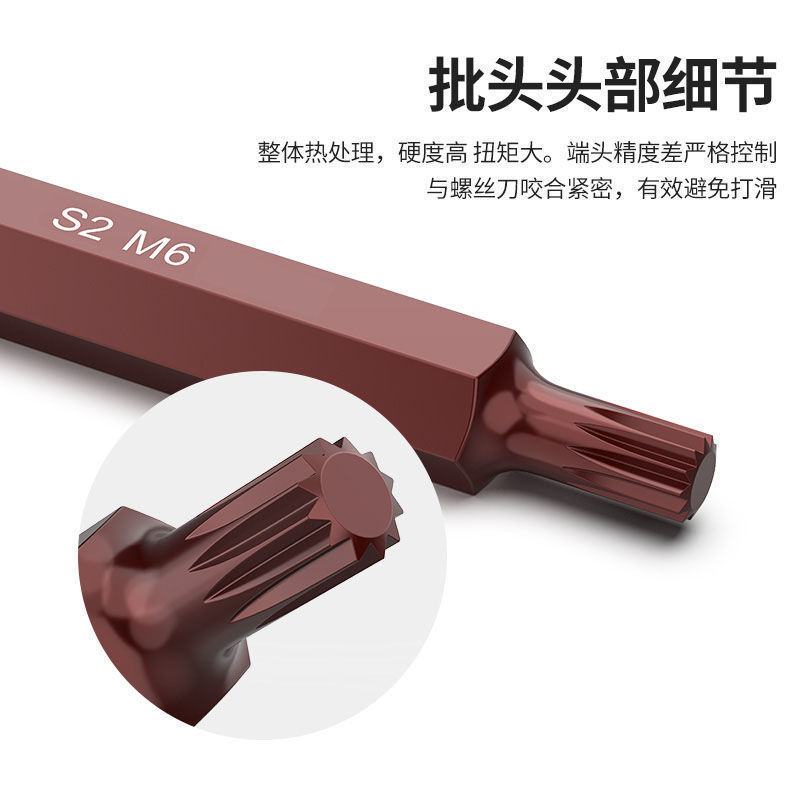自動車修理工具 スターバッチヘッド 12角梅花スターバッチヘッド フラワータイプソケットジョイント シングルインナー六角スターバッチヘッド|undefined