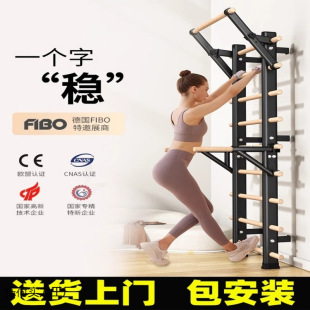 Rib Wooden Frame Indoor Rehabilitation Training Female Leg Press Climbing Frame Home Pull-Up Fitness Equipment Dance Room Stretching