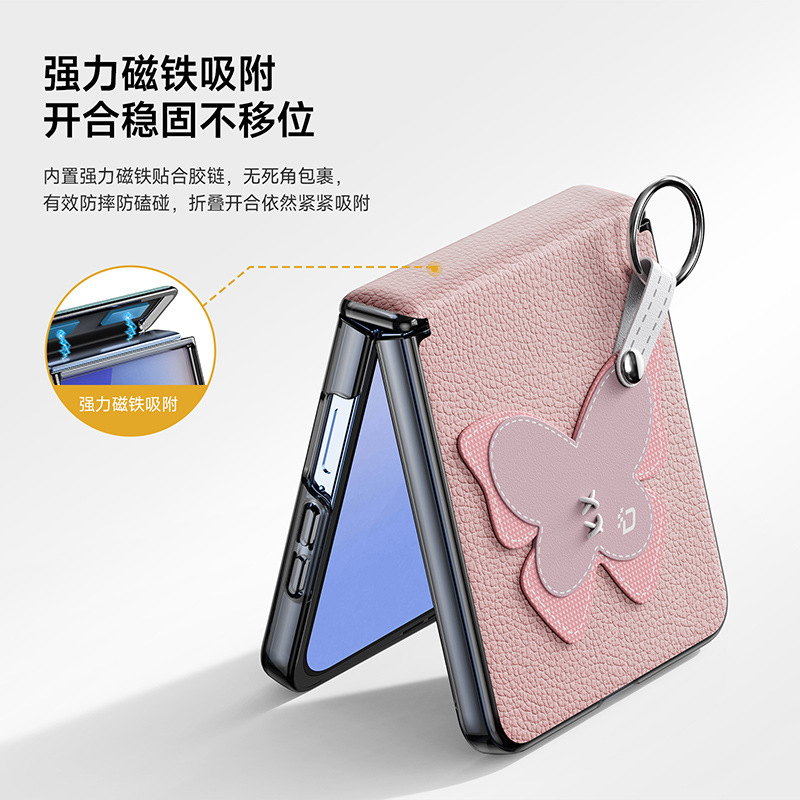 サムスン ZFlip7 磁気折りたたみ携帯電話ケース PU レザーリングストラップ付き小さな新鮮な保護ケース卸売に適しています|undefined