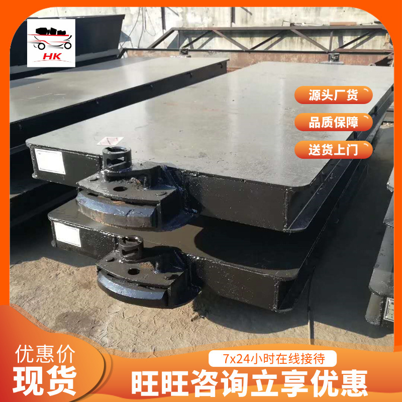 操作简单 井下运输平板车 结实实用  MPC25-6型井下运输平板车