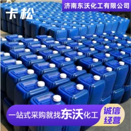 洗涤剂;其他活性剂;乳化剂