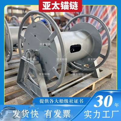 Marine Steel Rope Winch, Customized According to Drawings, Manufacturer Ships Nationwide, Asia-Pacific Anchor Chain (Avtomobil ehtiyat hissələri)