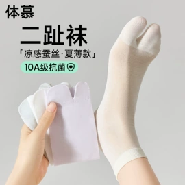 运动休闲棉袜;美腿袜压力袜;船袜、隐形袜