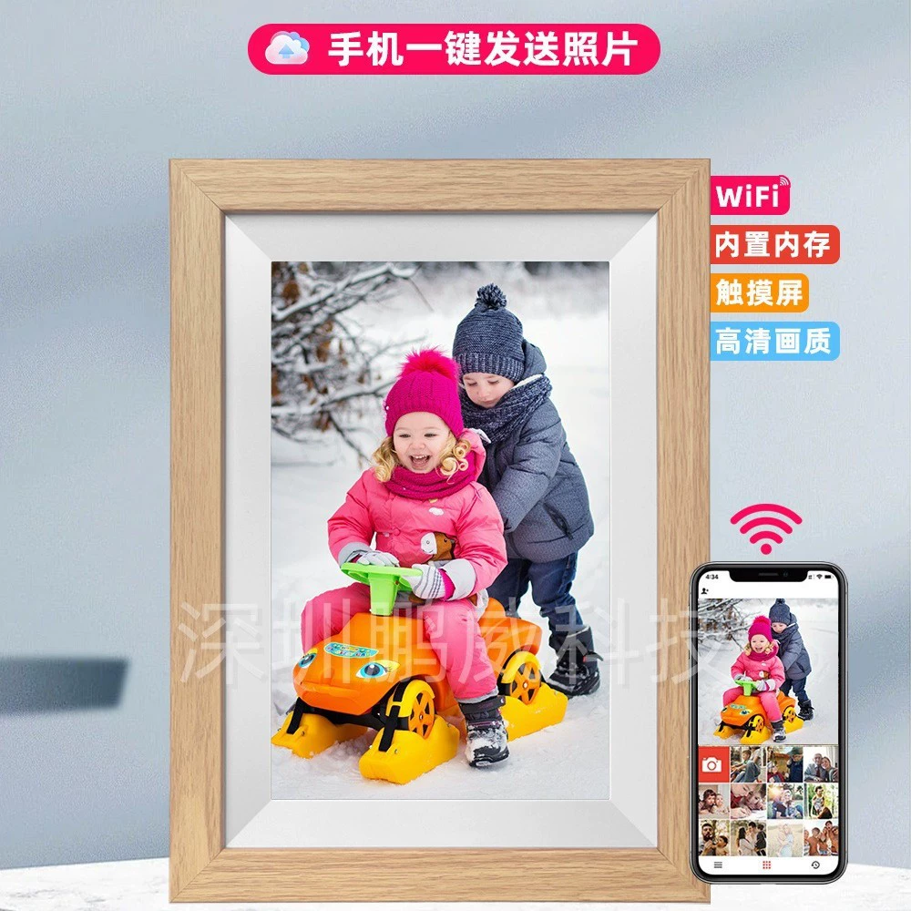 [10.1FrameowifiiPS]