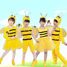 六一儿童演出服装小蜜蜂舞蹈服幼儿园宝宝儿童卡通动物装表演服装