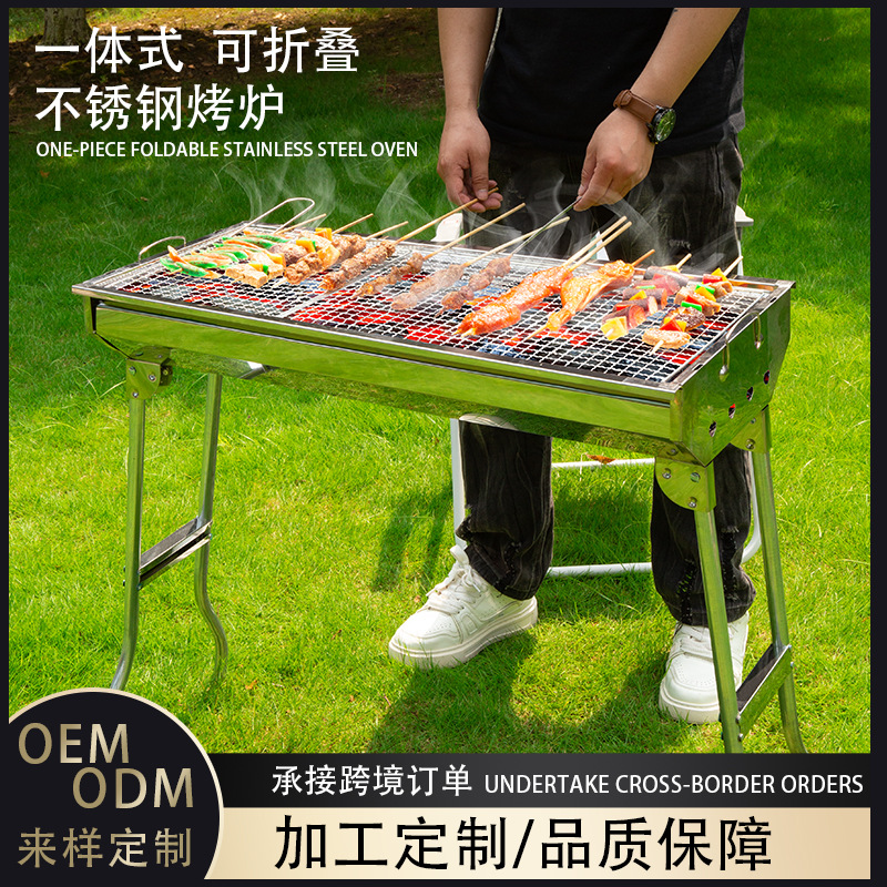 碳烤炉架子户外大号不锈钢烧烤炉8人以上家用木炭烧烤架野外工具