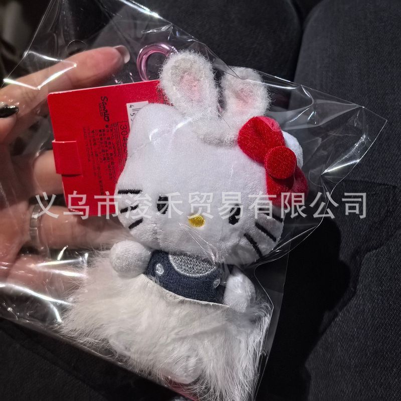 粉墨kitty小香风裙摆玩偶背包挂件ins风高级感精致挂饰爱心扣钥匙|undefined