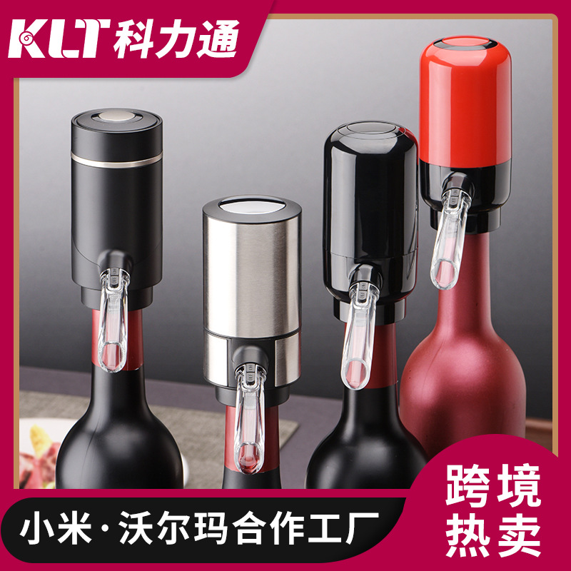 跨境電子醒酒器 多功能快速紅酒自動電動電子分酒醒酒器 現貨速發