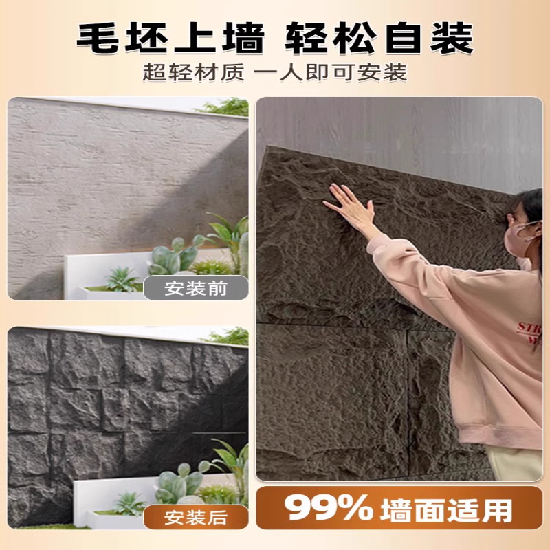Tablero decorativo de piel de piedra de pu Tablero de fondo de piedra de hongo Tablero de piedra de simulación Tablero de piedra de imitación de piedra de pu ligera Tablero de pared exterior de piedra de imitación de pu