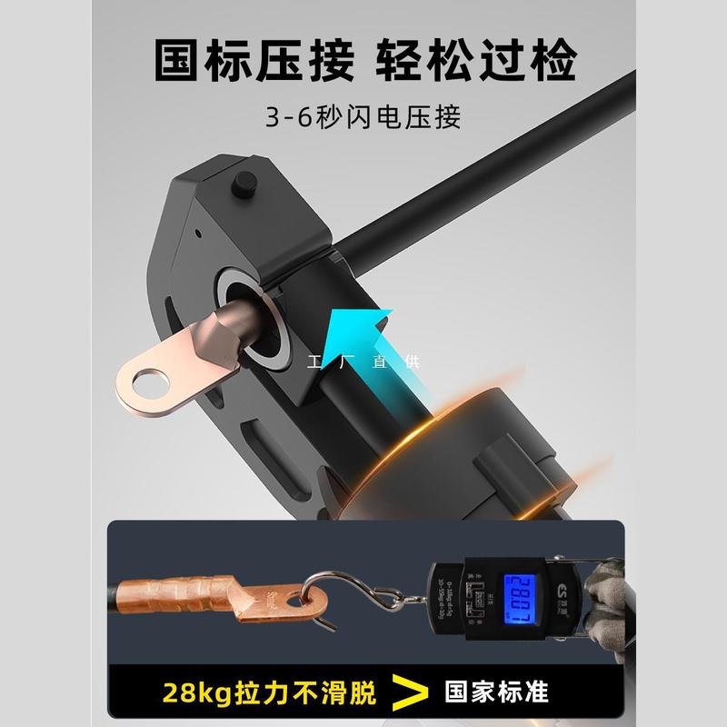 東成電気工油圧圧線クランプ充電式電動油圧クランプ銅鼻端子圧ケーブルクランプ圧接クランプZOP|undefined