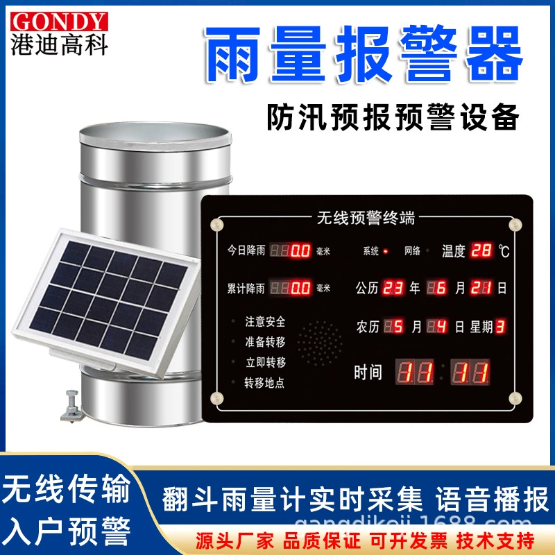 Сигнализация дождя беспроводной датчик дождя контроль над наводнениями уровень дождевой воды предупреждение экран дисплея сигнализация дождя сигнализация об осадках