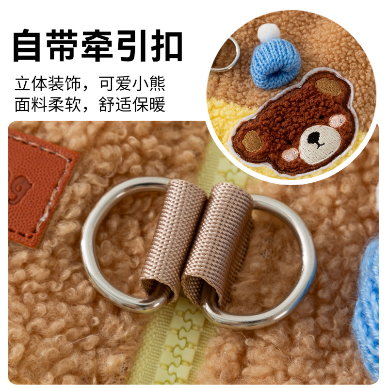 柯基狗狗衣服秋冬撞色小熊贴布中型犬保暖两脚绒衣腊肠犬宠物服饰|undefined