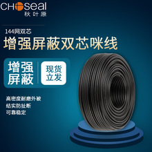 ���~ԭChoseal ԒͲ�������L��144�W�p�������pо�侀 QS2806