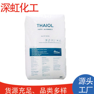 ̩���ƌ� Ӳ֬�� ���yƷ����� C16-18�� ֬����20ǧ�˴��b