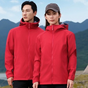 Soft Shell Liner Hooded Charge Jacket Overalls Solid Color Work Clothes fleece-lined Thickened Print logo hm2409.