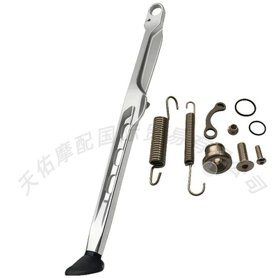 Motorcycle frame alloy hollow side support - silver-c