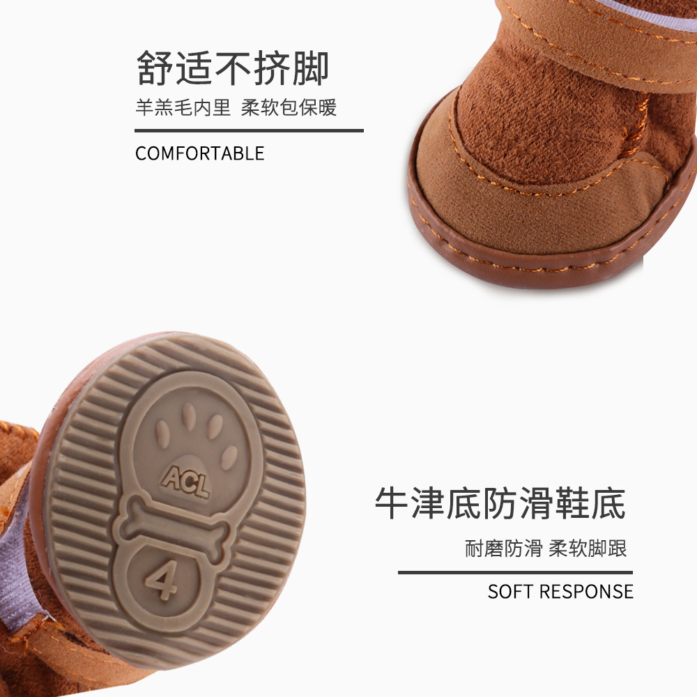 Suministros para mascotas Amazon nuevo otoño e invierno cálido para mascotas zapatos de algodón antideslizante botas de nieve al aire libre zapatos para perros