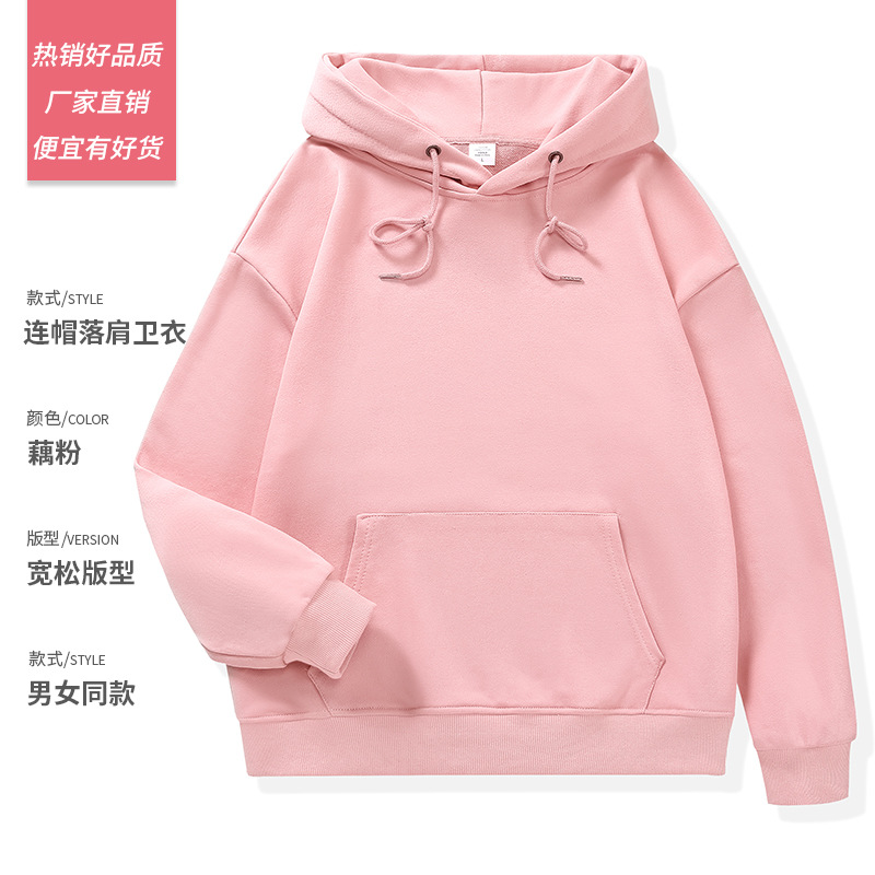 Otoño e invierno puro algodón con capucha pesado suelto color sólido ropa de trabajo ropa de grupo ropa publicitaria ropa de trabajo suéter impresión personalizada logotipo