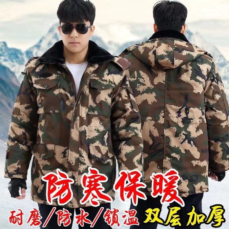 Оптовая продажа камуфляжное пальто армейские хлопковые пальто зимняя средняя длинная теплая морозостойкая пальто толстая износостойкая хлопчатобумажная пальто зимняя
