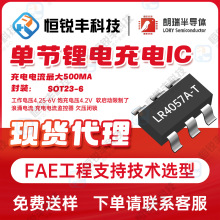 ����LR4057A-T�ι�500mA���оƬ�͉�9V���bSOT23-6Lԭ�b�����F؛