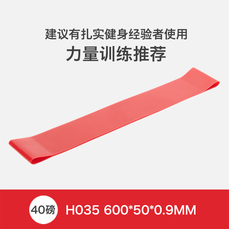 Venta al por mayor y al por menor banda de yoga anillo elástico anillo de cadera banda de resistencia banda de tensión fitness hombres y mujeres cadera pierna banda de entrenamiento de fuerza