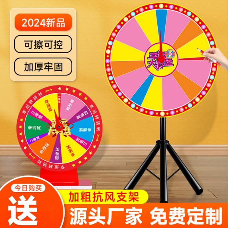 Lucky Draw Turntable Roulette Display Rack Game Lottery Lucky Turntable Controllable Erasable Writing Activity Annual Meeting Game Props
