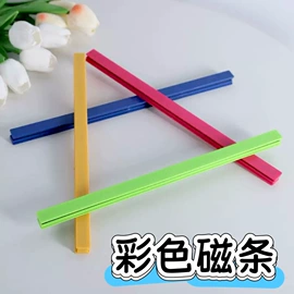 尺子;其他美术用品;板擦