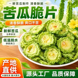红枣干;枸杞及其制品;其他果干蜜饯