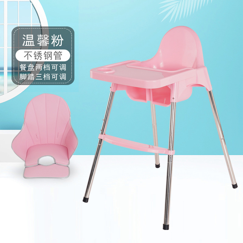 Wholesale Portable Multifunction Baby High Chair Adjustable Children's Table and Chair Baby Chair BB Seat