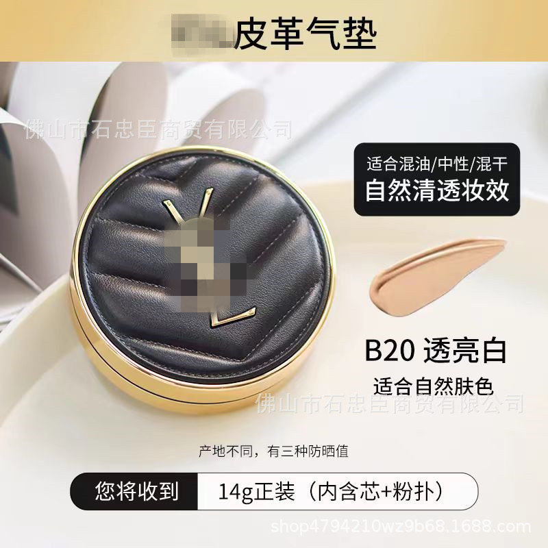 (高品質) パウダーレザーエアクッション BB クリーム ブラック 交換用リキッドファンデーション コンシーラー 保湿|undefined
