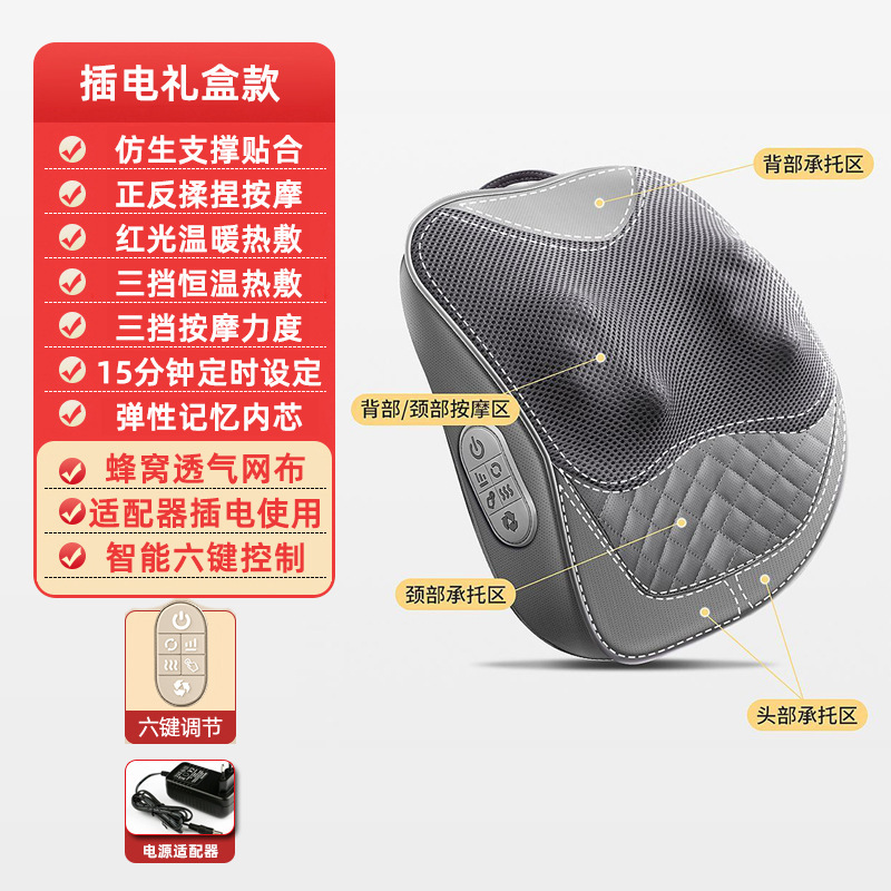 奥克斯颈椎按摩器仪腰部背部脖子肩颈肩全自动揉捏神器家用按摩枕|undefined