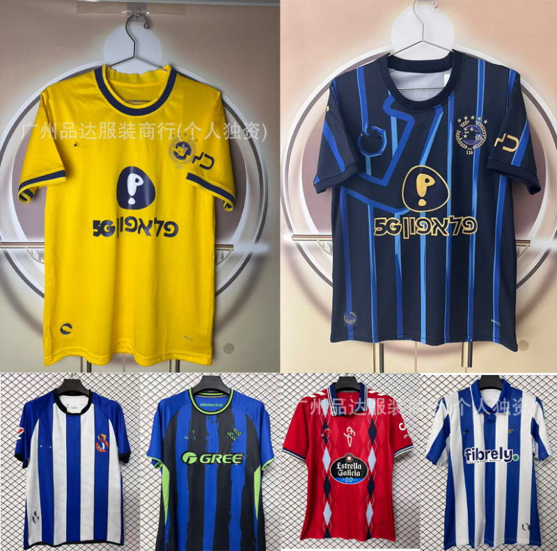 2026 World Cup Jersey Hercules Paraguay Short-Sleeved Quick-Drying Football Uniform Football Sportswear for Kidsren 2026 World Cup Jersey Hercules Paraguay Short-Sleeved Quick-Drying Football Uniform Football Sportswear for Kidsren